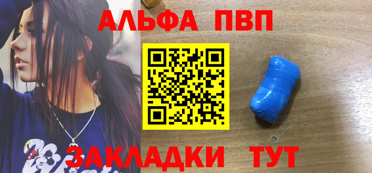 Вейп ТГК Мичуринск