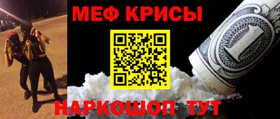 mdpv Каменск-Шахтинский