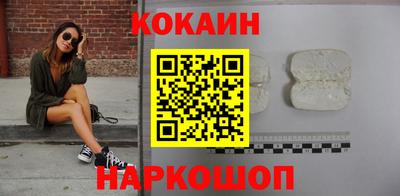 метадон Камень-на-Оби