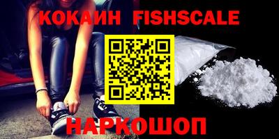 бошки Керчь