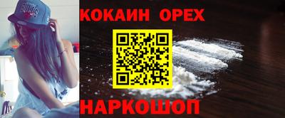 MESCALINE Кизляр