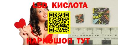 MESCALINE Кизляр