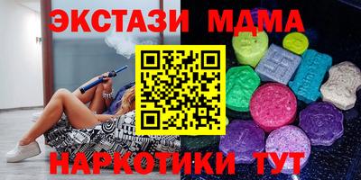 метадон Камень-на-Оби