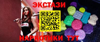 MDMA Premium VHQ Каменск-Уральский
