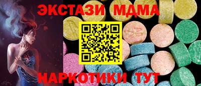 метадон Камень-на-Оби