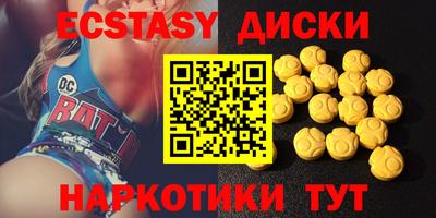 MDMA Premium VHQ Каменск-Уральский