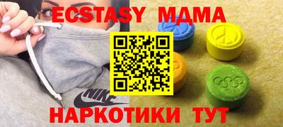 MDMA Premium VHQ Каменск-Уральский