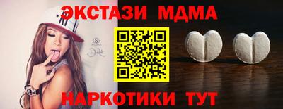 mdpv Каменск-Шахтинский
