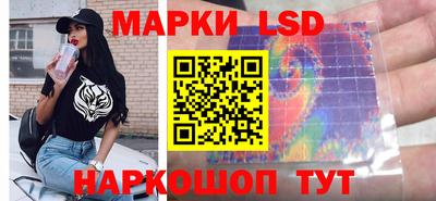 MESCALINE Кизляр