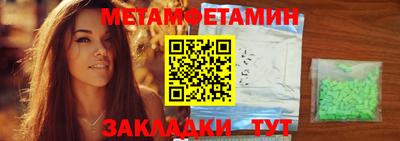метадон Камень-на-Оби