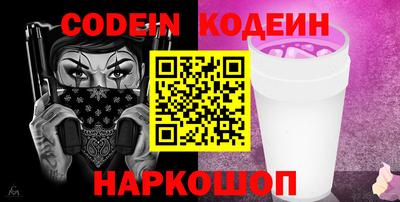 mdpv Каменск-Шахтинский