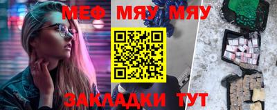 метадон Камень-на-Оби