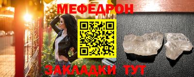 mdpv Каменск-Шахтинский