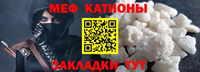 mdpv Каменск-Шахтинский