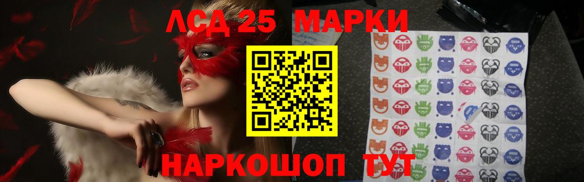 Лсд 25 экстази ecstasy    как зайти  LSD-25 экстази  Мичуринск  Вход с VPN  LSD-25 экстази ecstasy 