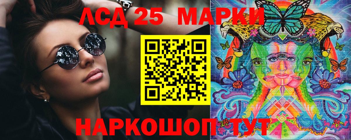 Марки N-bome 1,8мг Мичуринск