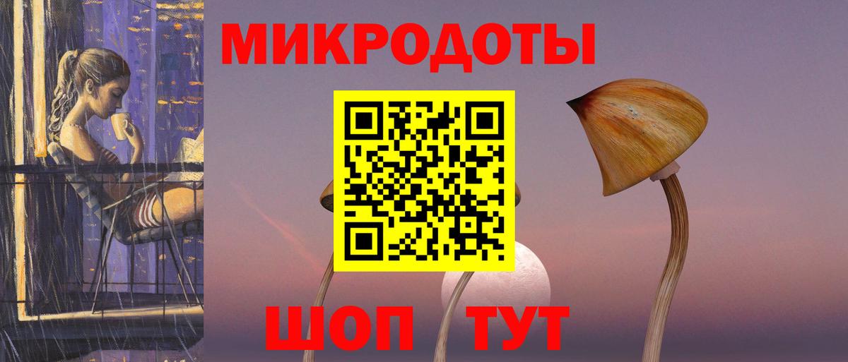 как найти   Вход с VPN  Мичуринск  Псилоцибиновые грибы MAGIC MUSHROOMS 