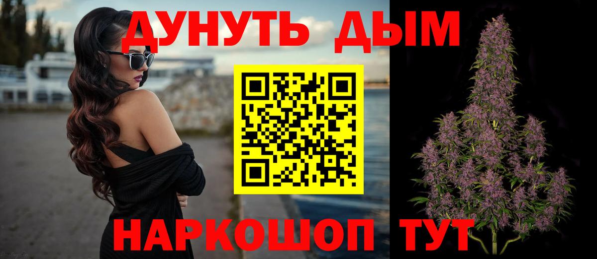 Мичуринск  Бошки марихуана AK-47  Бошки Шишки планчик  Вход с VPN  МАРИХУАНА AK-47  МАРИХУАНА план 